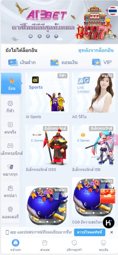 图片[13]-多语言菠菜源码包网系统完整运营版多语言切换/越南/菲律宾/英文/泰国语+视频搭建教程-970kk