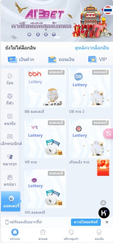 图片[14]-多语言菠菜源码包网系统完整运营版多语言切换/越南/菲律宾/英文/泰国语+视频搭建教程-970kk