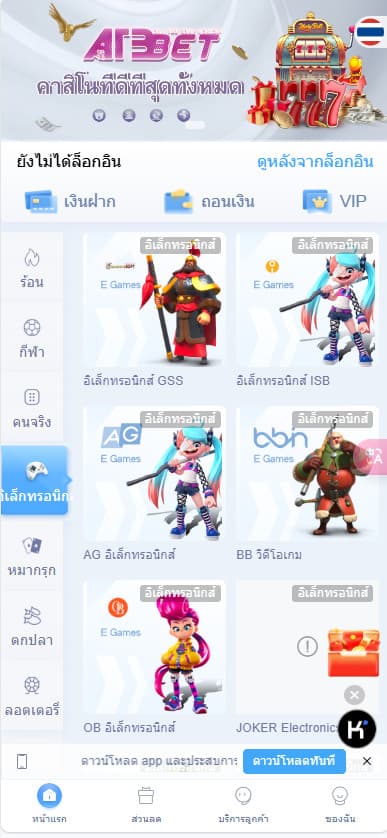 图片[15]-多语言菠菜源码包网系统完整运营版多语言切换/越南/菲律宾/英文/泰国语+视频搭建教程-970kk