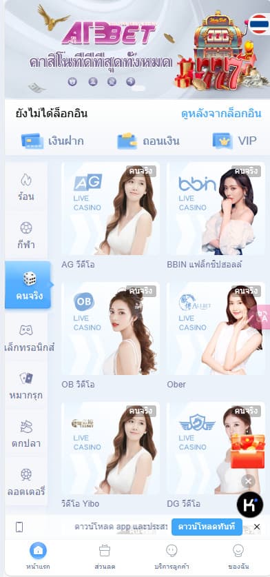 图片[16]-多语言菠菜源码包网系统完整运营版多语言切换/越南/菲律宾/英文/泰国语+视频搭建教程-970kk