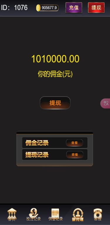 图片[4]-2025【首发】H5多游戏百家乐去除公众号游戏源码运营版+易支付+后台可控-970kk