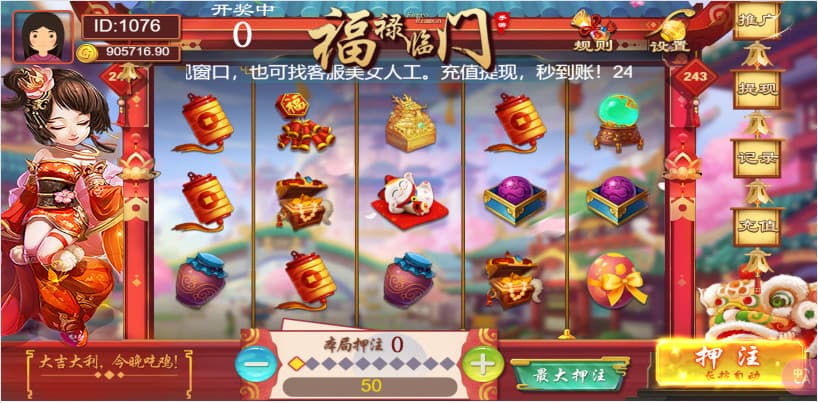 图片[7]-2025【首发】H5多游戏百家乐去除公众号游戏源码运营版+易支付+后台可控-970kk