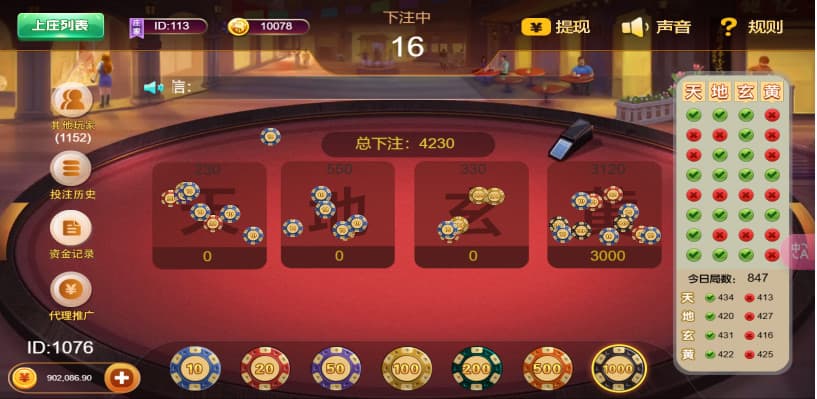 图片[11]-2025【首发】H5多游戏百家乐去除公众号游戏源码运营版+易支付+后台可控-970kk