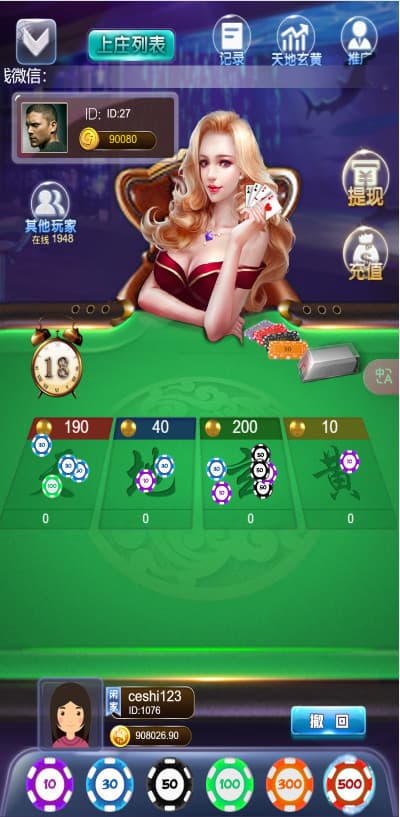 图片[13]-2025【首发】H5多游戏百家乐去除公众号游戏源码运营版+易支付+后台可控-970kk