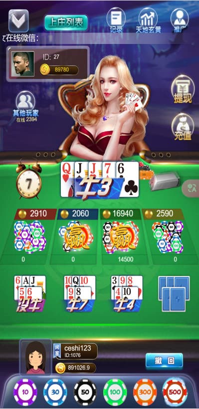 图片[15]-2025【首发】H5多游戏百家乐去除公众号游戏源码运营版+易支付+后台可控-970kk