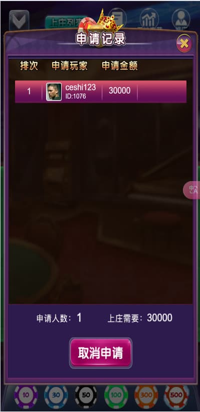 图片[16]-2025【首发】H5多游戏百家乐去除公众号游戏源码运营版+易支付+后台可控-970kk