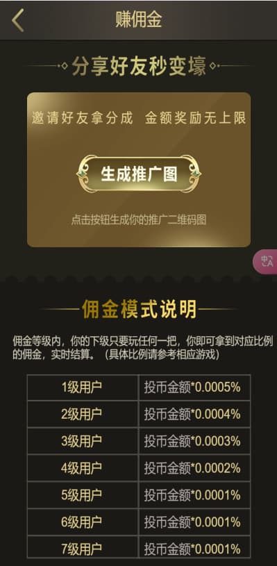 图片[21]-2025【首发】H5多游戏百家乐去除公众号游戏源码运营版+易支付+后台可控-970kk