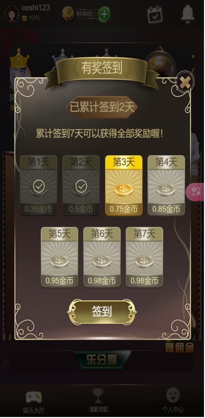 图片[24]-2025【首发】H5多游戏百家乐去除公众号游戏源码运营版+易支付+后台可控-970kk