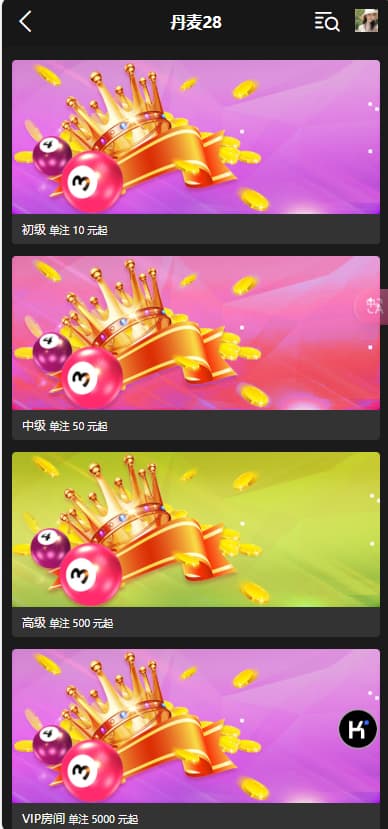 图片[2]-云鼎国际源码/H5多语言28源码/南宫2源码/加拿大288源码/多语言切换采集正常-970kk