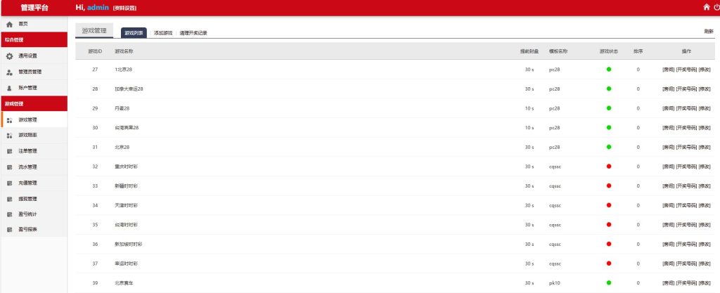 图片[10]-云鼎国际源码/H5多语言28源码/南宫2源码/加拿大288源码/多语言切换采集正常-970kk