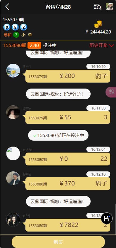 图片[3]-云鼎国际源码/H5多语言28源码/南宫2源码/加拿大288源码/多语言切换采集正常-970kk