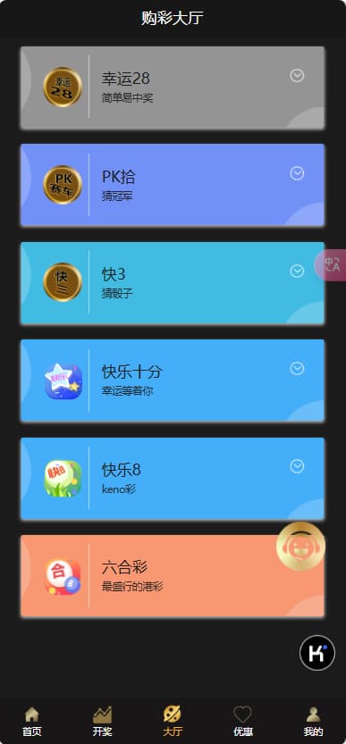 图片[5]-云鼎国际源码/H5多语言28源码/南宫2源码/加拿大288源码/多语言切换采集正常-970kk