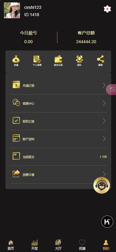图片[6]-云鼎国际源码/H5多语言28源码/南宫2源码/加拿大288源码/多语言切换采集正常-970kk