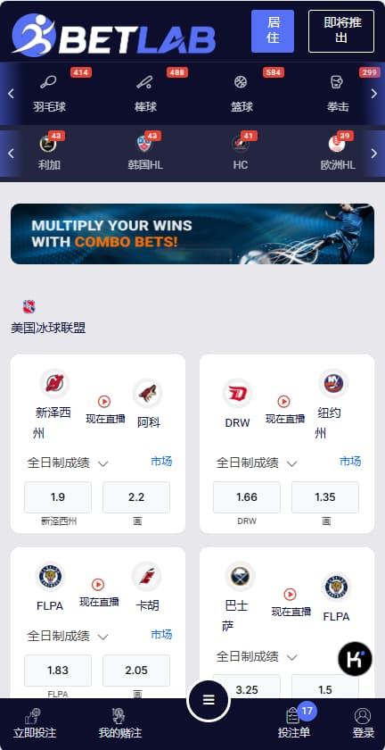 图片[5]-首发多语言中文Betlab源码体育比赛/足球/篮球/羽毛球/乒乓球/电竞源码无需API-970kk