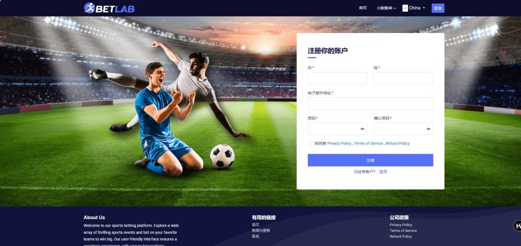 图片[6]-首发多语言中文Betlab源码体育比赛/足球/篮球/羽毛球/乒乓球/电竞源码无需API-970kk