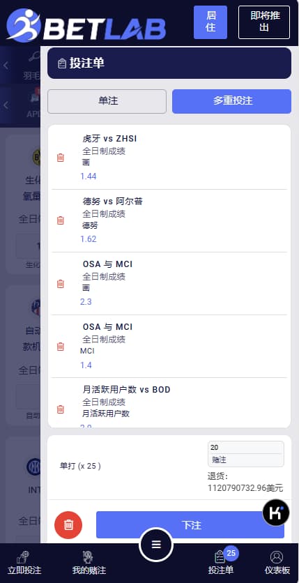 图片[9]-首发多语言中文Betlab源码体育比赛/足球/篮球/羽毛球/乒乓球/电竞源码无需API-970kk
