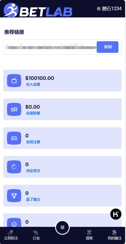 图片[10]-首发多语言中文Betlab源码体育比赛/足球/篮球/羽毛球/乒乓球/电竞源码无需API-970kk