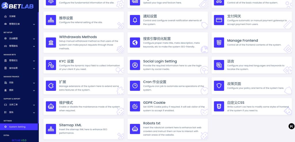 图片[14]-首发多语言中文Betlab源码体育比赛/足球/篮球/羽毛球/乒乓球/电竞源码无需API-970kk