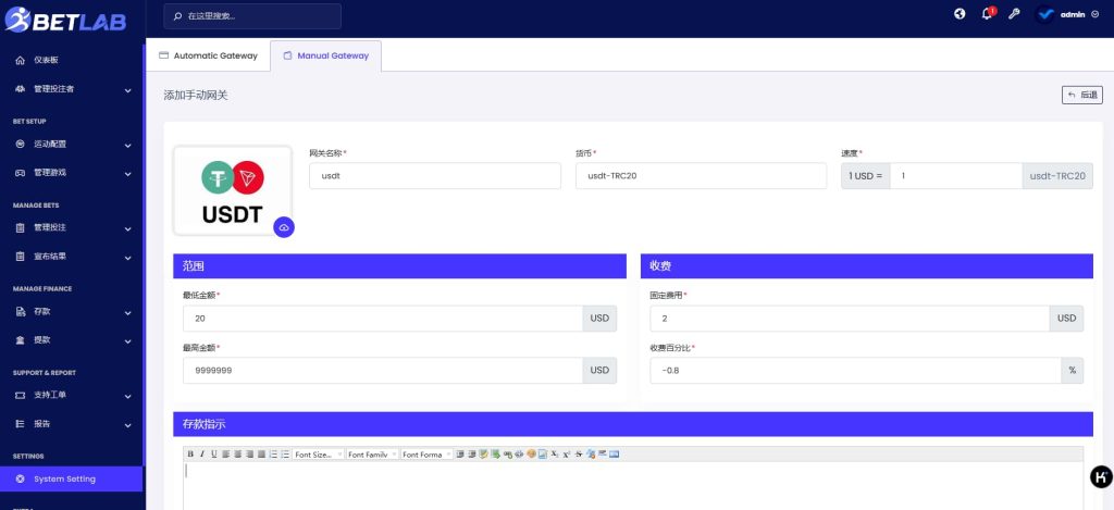 图片[19]-首发多语言中文Betlab源码体育比赛/足球/篮球/羽毛球/乒乓球/电竞源码无需API-970kk
