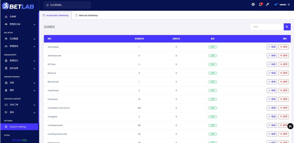 图片[20]-首发多语言中文Betlab源码体育比赛/足球/篮球/羽毛球/乒乓球/电竞源码无需API-970kk