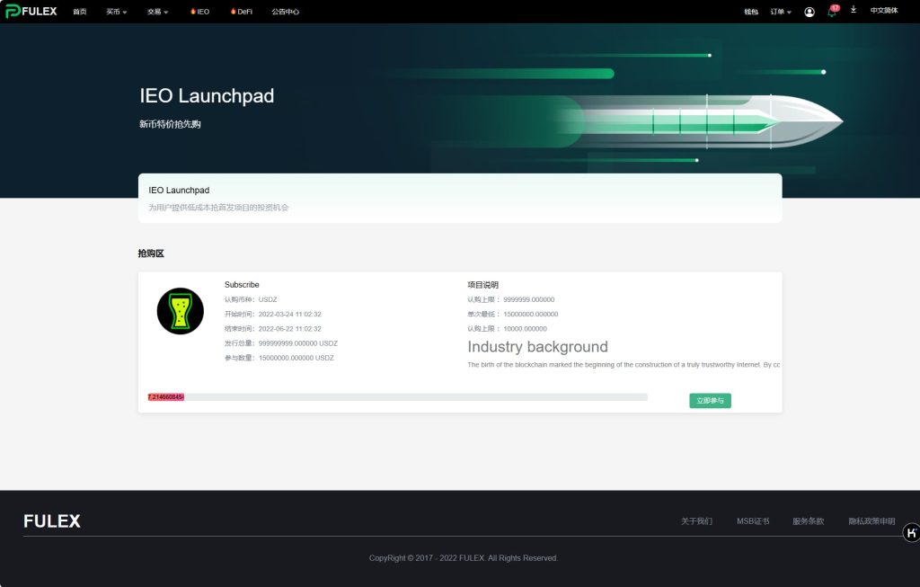 图片[3]-新版多语言虚拟币运营版挖矿投资理财交易所系统源码合约/币币/功能-970kk