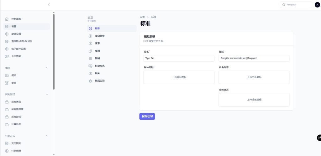 图片[6]-巴西PG电子源码/国外双语言/PG源码/英文/葡萄牙语系统程序源码/API接口-970kk