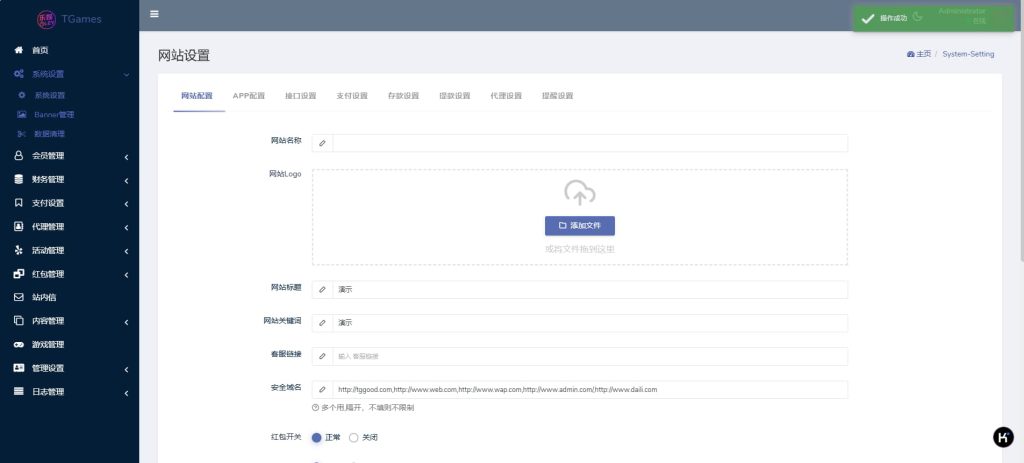 图片[2]-ManBet X 程序模板源码api包网系统USDT支付+详细的安装部署教程-970kk