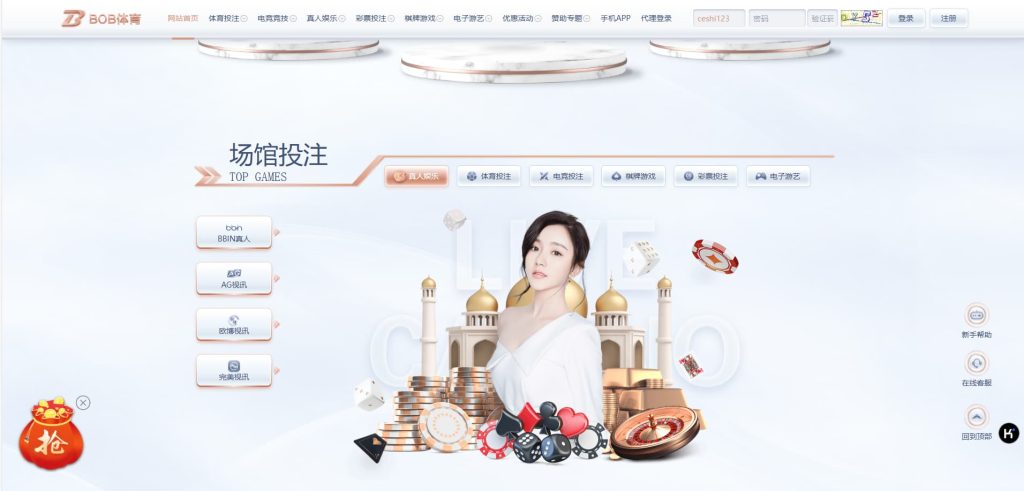 图片[8]-首发BOB体育源码菠菜程序模板源码修复版最新程序系统+详细搭建教程-970kk