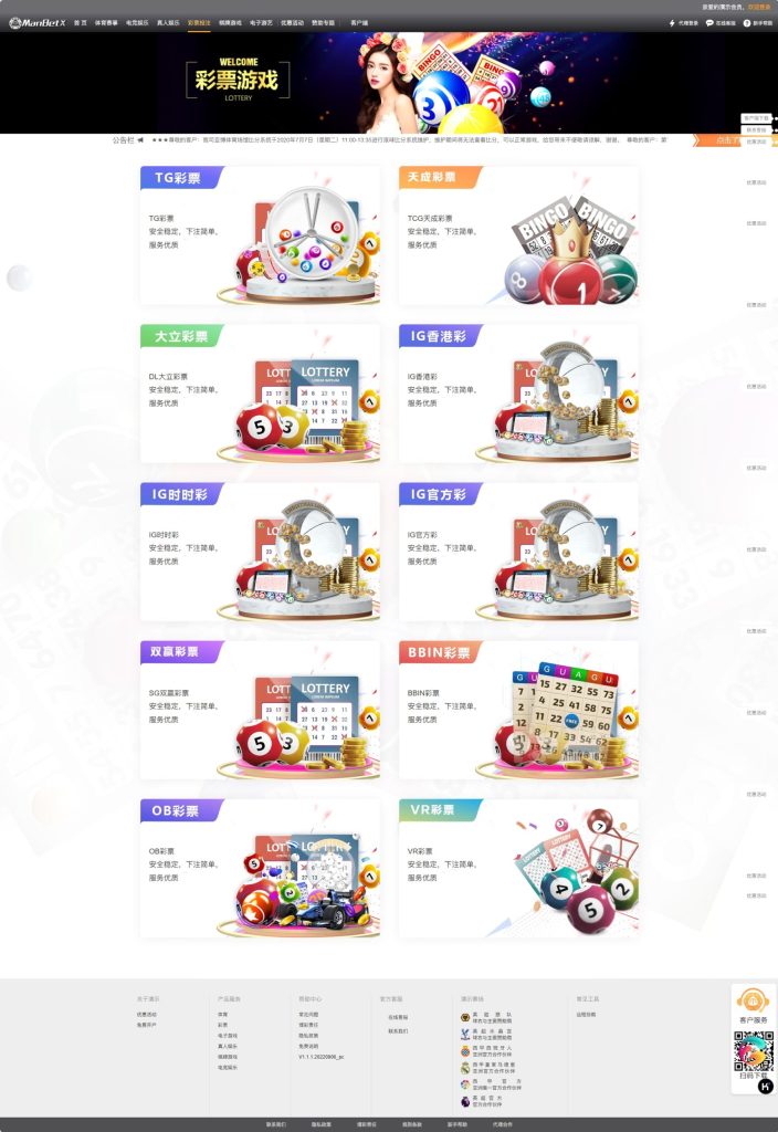 图片[8]-ManBet X 程序模板源码api包网系统USDT支付+详细的安装部署教程-970kk