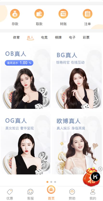 图片[11]-ManBet X 程序模板源码api包网系统USDT支付+详细的安装部署教程-970kk