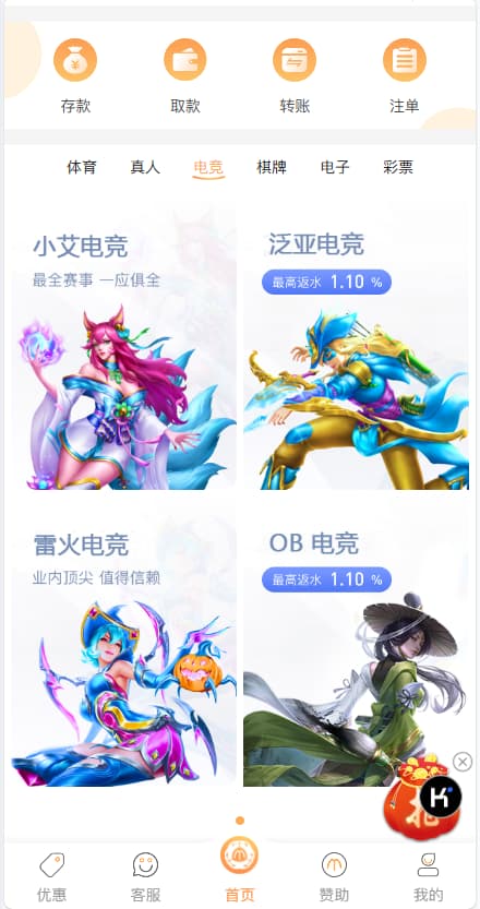 图片[12]-ManBet X 程序模板源码api包网系统USDT支付+详细的安装部署教程-970kk