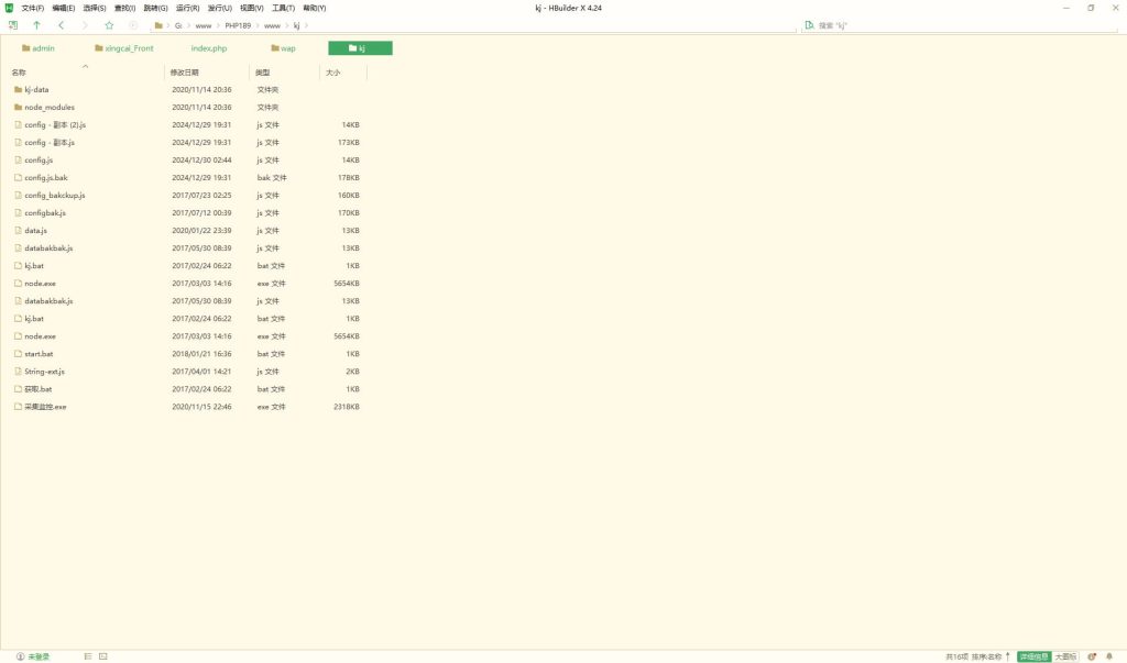 图片[26]-【首发】香港赛马源码/PK10/极速飞车程序可二开采集修复-970kk