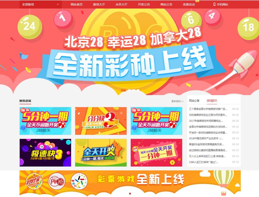 图片[16]-【修复运营版】酷睿合买菠菜彩票源码系统官方6.0版本+发单机器人+USDT接口-970kk