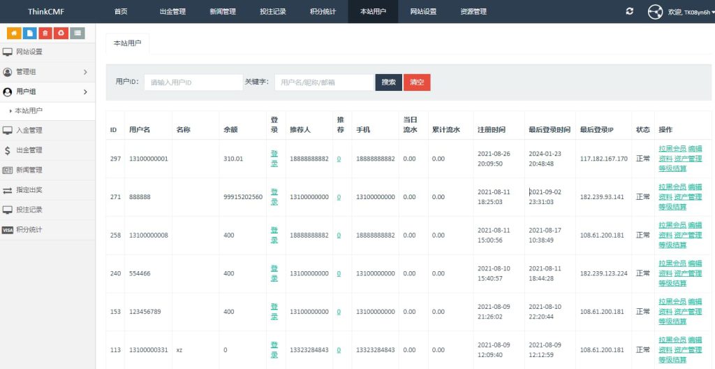 图片[8]-BTC虚拟币投注竞猜源码大小单双中英文双语游戏平台系统-970kk