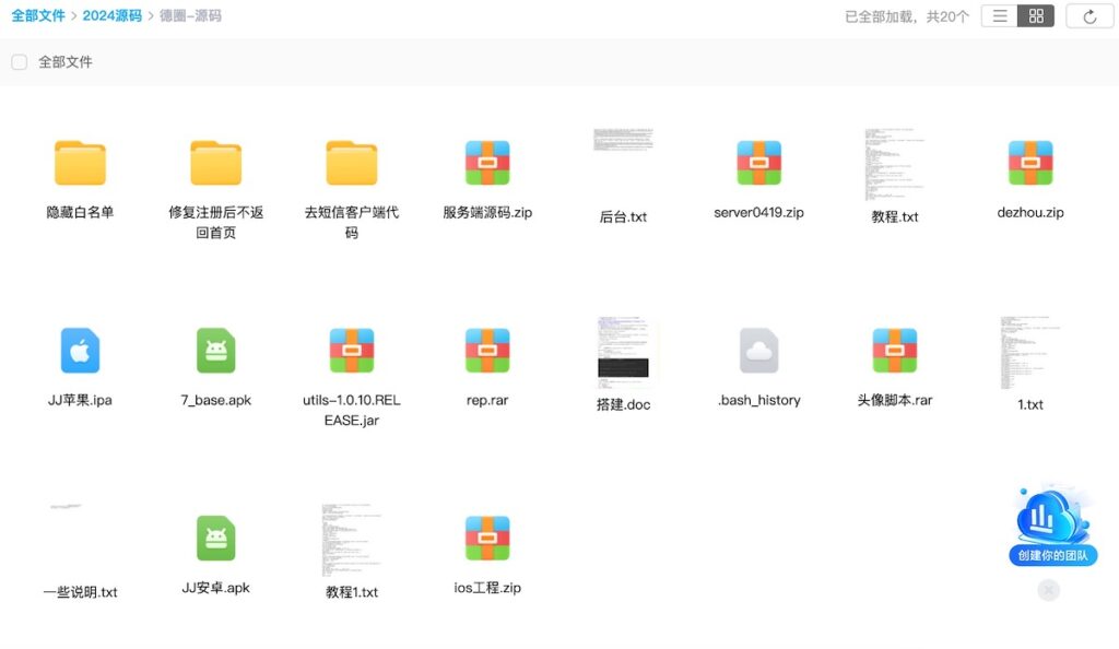 图片[5]-U3D系列德州世界纯源码/德州扑克源码+搭建文档-970kk