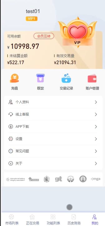 图片[4]-JAVA开发的体育反波胆世界杯足球体育赛事竞技系统源码-970kk