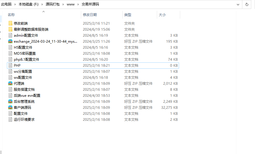 图片[28]-首发BBB交易所多语言源码区块链交易所多语言期权系统/币币交易/衍生品交易/盲盒/质押-970kk