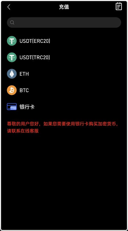 图片[10]-修复版MyOkex多语言交易所源码币币交易+永续+闪兑+C2C交易挖矿秒合约完整版+附带搭建教程-970kk