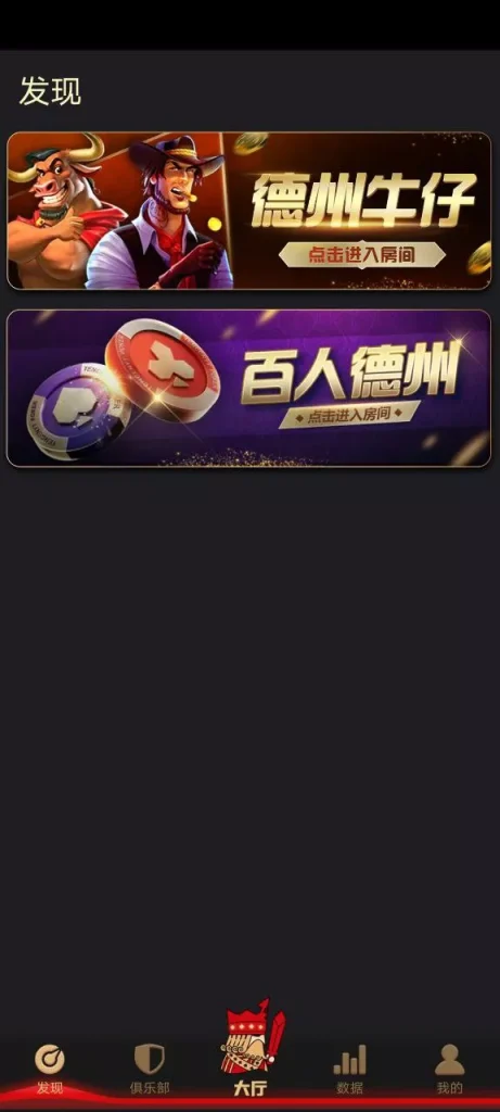 图片[2]-红色德州源码/德州扑克游戏多语言版/Unity+JAVA版APP双端源码/德州扑克源码/中英繁三语言+带控+带彩池持仓/完美运行-970kk