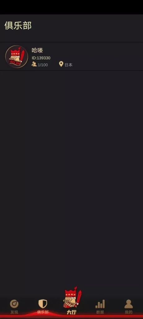 图片[5]-红色德州源码/德州扑克游戏多语言版/Unity+JAVA版APP双端源码/德州扑克源码/中英繁三语言+带控+带彩池持仓/完美运行-970kk