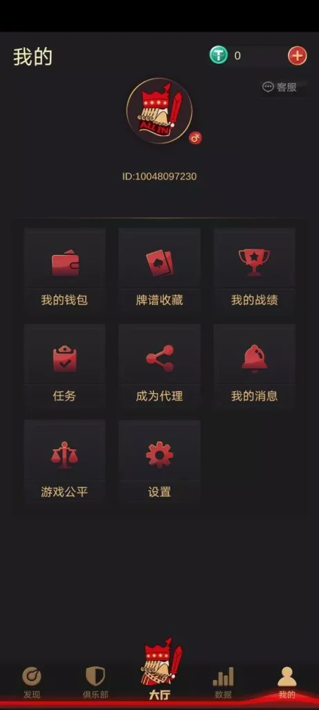图片[8]-红色德州源码/德州扑克游戏多语言版/Unity+JAVA版APP双端源码/德州扑克源码/中英繁三语言+带控+带彩池持仓/完美运行-970kk
