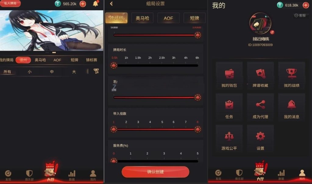 图片[12]-红色德州源码/德州扑克游戏多语言版/Unity+JAVA版APP双端源码/德州扑克源码/中英繁三语言+带控+带彩池持仓/完美运行-970kk