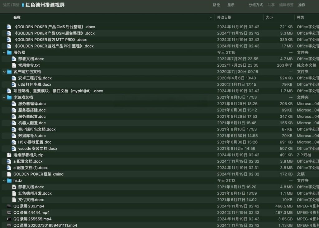 图片[13]-红色德州源码/德州扑克游戏多语言版/Unity+JAVA版APP双端源码/德州扑克源码/中英繁三语言+带控+带彩池持仓/完美运行-970kk