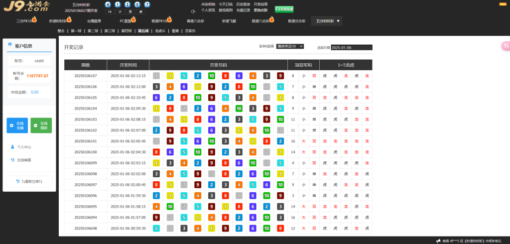 图片[30]-九游会信用盘源码多种游戏彩种采集修复本地可控可二开对接任意真人接口！-970kk