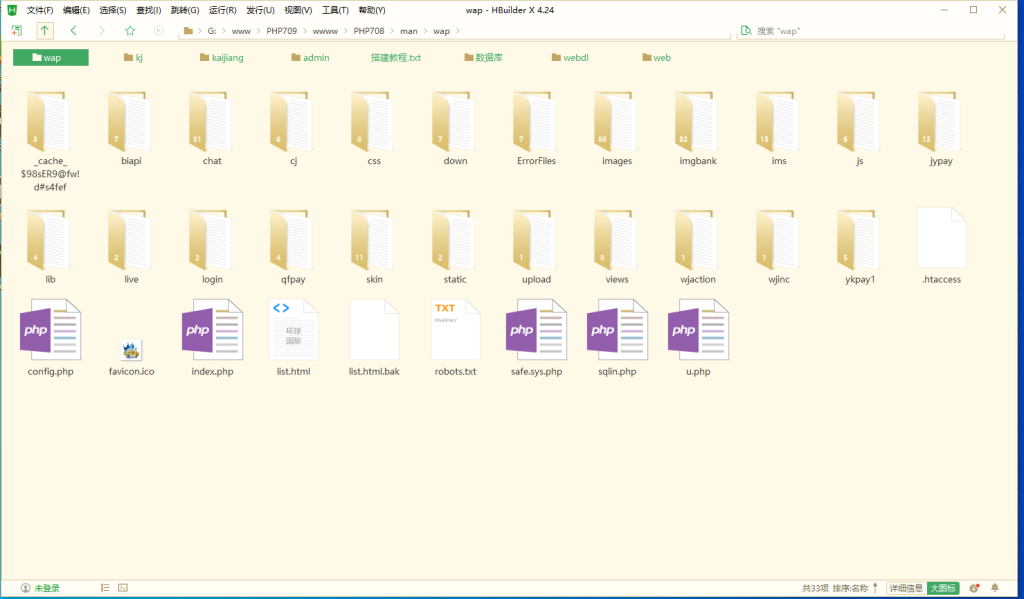 图片[34]-九游会信用盘源码多种游戏彩种采集修复本地可控可二开对接任意真人接口！-970kk