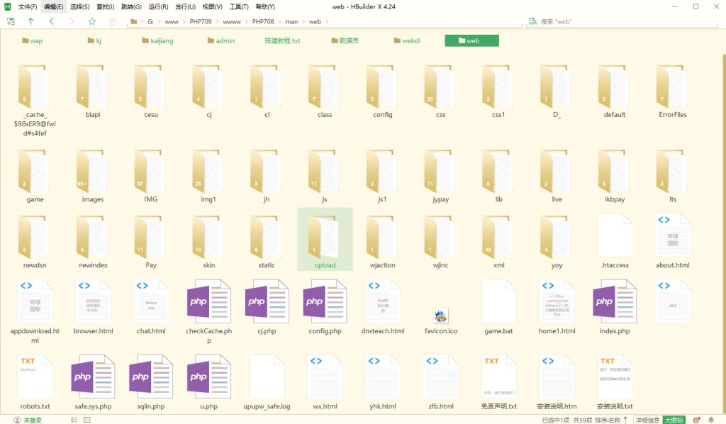 图片[35]-九游会信用盘源码多种游戏彩种采集修复本地可控可二开对接任意真人接口！-970kk