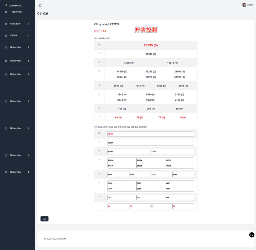 图片[14]-越南时时彩源码,越南5D/6D彩票系统源码后台可控采集永久有效-970kk