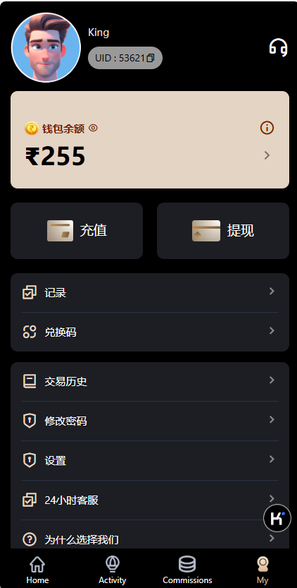 图片[6]-印度彩票菠菜源码K3/5D玩法node.js开发的-970kk