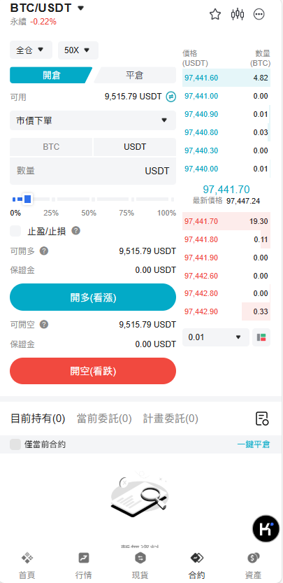 图片[4]-多语言BBB交易所源码区块链交易所多语言期权系统/币币交易/衍生品交易/盲盒/质押-970kk