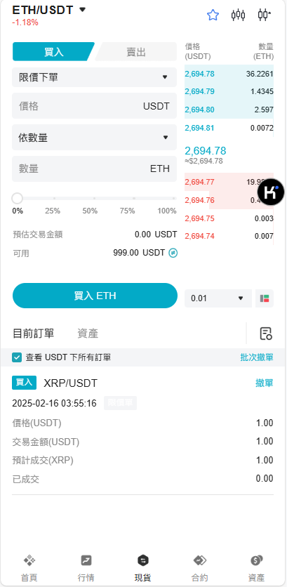 图片[15]-首发BBB交易所多语言源码区块链交易所多语言期权系统/币币交易/衍生品交易/盲盒/质押-970kk